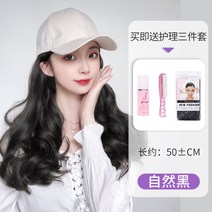 모자가발 항암가발 화이트 롱 웨이브 스타일링 빅, 조절가능, 옵션06