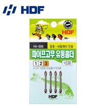 해동 HA-686 파이프고무 유동홀더/중층내림낚시소품, 2호