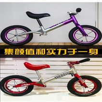 ROCKFISH/Luffy lion K02 anodo deslizamiento de color sólido equilibrio coche modificado rueda 세트 85, 04 blue