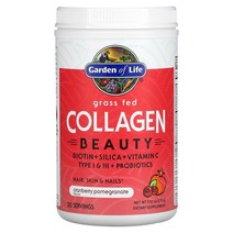 Garden Life Grass Fed Collagen Beauty Cranberry Pomegranate 952온스 59ml 270 g
