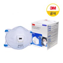 3M 쓰리엠 8922 1급 방진마스크 (10매)