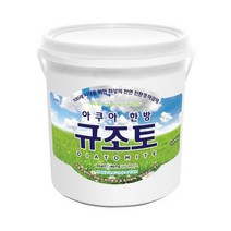 규조토월드 아쿠아한방규조토 페인트타입 18Kg (색상선택) 친환경 천연 단열 결로 곰팡이방지페인트 벽지, 02.크림화이트(하단 색상표참조)
