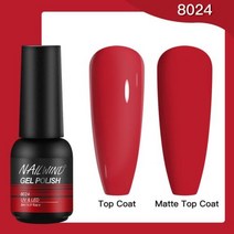 Nailwind하이브리드 세미 퍼머넌트 네일 폴리시 젤 8ml UV 바니시 네일아트 디자인 매니큐어 베이스 탑코트 프라이머 매트, 없음, 8024
