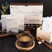 지리산 황치골 수제 청정 100% 유기농 누룽지 선물세트, 현미2/오분도미2/산채2 세트
