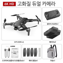 SMABAT 드론 폴딩 쿼드콥터, 블랙