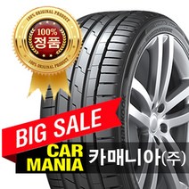 (당일무료발송) 255/30R20 한국타이어 S1에보3 (K127) 카매니아 255 30 20