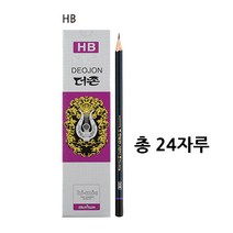 문화연필 더존 연필 HB 24개입