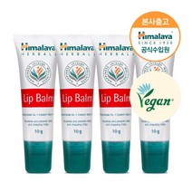 히말라야 고보습 일반 비건 립밤 10g x4
