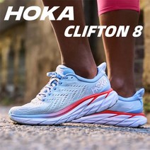 HOKA ONE ONE 호카 Clifton 8 클리프톤 남여운동화