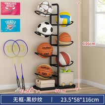 운동용품 정리대 철체 농구공 축구공 라켓 수납 정리 거치대 보관대 랙, 블랙 116cm