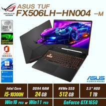 ASUS TUF FX506LH-HN004 + Win10 Pro / Win11 Pro 포함 / GTX1650, 24GB, 1536GB, 인텔 코어 i5 10300H, 본파이어 블랙
