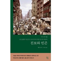 현대 한국의 정치, 박영사, 지병문, 김용철, 천성권, 지충남, 유경화