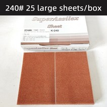 샌드페이퍼 사포 일본 kovax 스퀘어 소프트 연마지 자동차 orange 껍질 패턴 드라이 그라인더 연마기 미세 연마 2000 사포, 240 그릿 25개