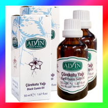 블랙커민씨드오일 50ml x2병 튀르키예산 100%