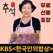 [한국인의밥상] 홍어 60년 전통 흑산도 홍어 [홍어애 홍어묵 홍어전감 서비스], 흑산도홍어, 500g, 유경험자(중숙성)