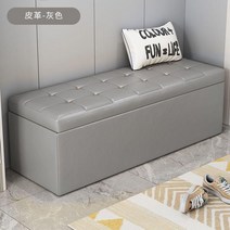 옷가게 등받이없는 쇼파 북유럽 병원 미용실 긴의자 소파, 라이트 그레이