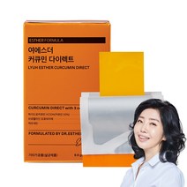 여에스더 커큐민 다이렉트, 30매 x 1박스