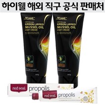 하이웰(Hi Well) 하이웰 초록입홍합오일 힛트크림 200g X 2개, 400g, 1세트