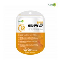 활력 비타민비군 B군 비타민B 여성 여자 나이아신 판토텐산 비오틴 남성 남자 청소년 직장인 영양제 30정