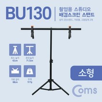 닐스샵_ 휴대용반사판 영상장비 음향 영상디코더 카메라액세서리 카메라스테레오마이크, 닐스샵_ Coms 스튜디오 배경스크린 T형 스탠드 배경, -이상품선택-