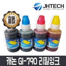 캐논 JH테크 GI-790 호환 무한잉크 /PIXMA G1000 G2000 G3000, 빨강, 1개