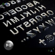 사무스티커 입체 영문 이니셜 실버 컬러 스티커 1P, 1개, A