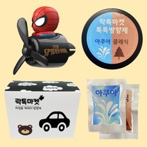 락톡마켓 차량용방향제 스파이더맨 본품+락톡방향제 3매입 프로펠러