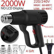 히팅건 2000W 220V EU 플매트 카펫 러그 산업용 전기 핫 에어 건 열조절 히트건 수축 포장 납땜용 열풍기 건조기, [01] 2000 와트 및 위의, [05] blue-ray LCD gift