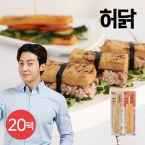 [허닭] 오븐구이 닭가슴살 바 2종 20팩, 02. 닭가슴살 바 매운맛 20팩