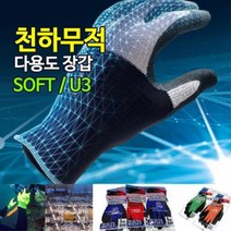 작업용 짐옮기기 창고 물류센터 코팅장갑 공장 미끄럼방지 상하차, 천하무적터치장갑(색상랜덤)S
