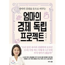 매일경제e신문구독 최저가 상품비교
