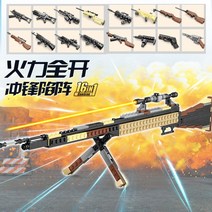 레고시티 에어포트 우주 경찰차 청소차 군함 열차 도로 호환블록, U