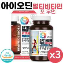 미국 직수입 요오드 아이오딘 멀티 비타민 미네랄 포 우먼 90캡슐 여성 여자 복합 종합 비타민 영양제, 3개
