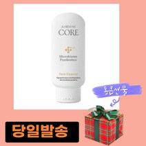 (미애부) 폼클렌저 ph5.5 약산성 (+통큰선물)어뉴엠코어