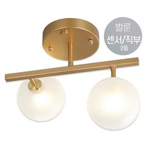 라인조명 벌룬 7등 4등 직부등 센서등 펜던트 골드 버블팝 현관등/식탁등, 벌룬직부등 전구미포함