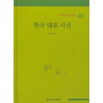 한국 대표 시선, SR&B(새로본닷컴)