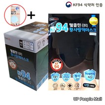 웰클린 KF94 블랙 황사방역마스크 대형 50매 새부리형 미세먼지 숨쉬기편한마스크(매칭불가x 업피플몰), 1통, 50매입