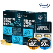 퍼니트 리얼 rTG 알티지 오메가3 플러스 x 2박스 2개월분, 단품
