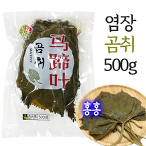 홍홍 중국식품 진한향 염장 곰취 중국 연변곰취 중국곰취 절임곰취, 500g, 1개