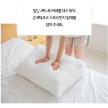 laterior 편리한 휴식 바디필로우