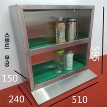정리대 꽂이 보관대 텀블러 스텐 헬스장 거치대 물병, 스탠드 15-20 무공 스테인리스 원색
