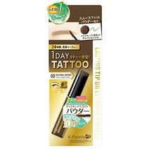 일본직발송 6. K-팔레트(K-PALETTE) 래스팅 칩 온 아이브로우 파우더 02 내츄럴 브라운 3.3G 그램 (X 1) B, One Size