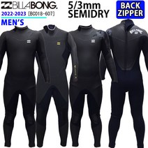 22-23 Billabong 빌라본 웨트 슈트 세미 드라이 풀 슈트 [BC018-607] 백 Zip 5x3mm 맨즈 BACK ZIP 스킨 뒷기모