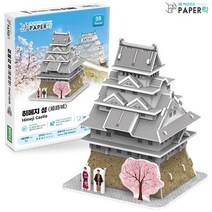 히메지성 입체 종이 퍼즐 3D 미니어쳐 맞추기 아동미술 수업 교육퍼즐 초등역사 돌봄만들기, 상세페이지참조