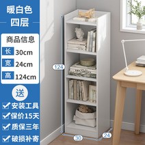 책상 책꽂이 원목 미니 카트 책 이동식 트롤리 책장 북 꽂이 2단, 옵션5