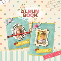 아트랄라 diy 생일책 만들기 (4인용) 축하 미술수업, 타원프레임
