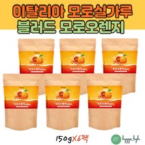 40대 50대 중년 여성 타먹는 모로실 모르실 가루 이탈리아산 모로오렌지 검은 모노실 효소 처리스테비아 홈쇼핑 블러드오렌지 추출물 효능 사과초모식초 파우더 엘라스틴 콜라겐