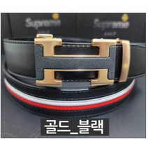 30대남자벨트 청바지벨트 남성 자동 소 가죽벨트 허리띠 H 버클 골프 선물 정장 고급