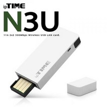 트레이드몰▶아이피 타임 무선 USB 랜카드 인터넷 안테나 휴대용 와이파이확장기 공유기 렌카드 미니 IPTIME LAN USB기가◀트레이드몰, ◀트레이드몰▶