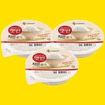 CJ제일제당 햇반 작은공기 즉석밥 컵밥 130g 24개 36개 48개 60개